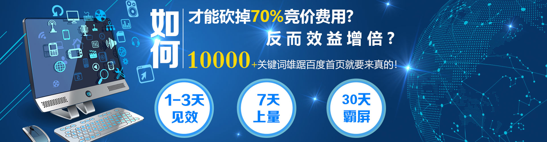 长沙信息流竞价