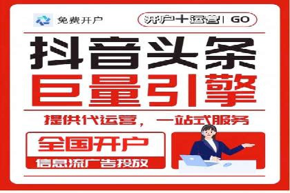 百度推广开户全流程视频教程及案例分享