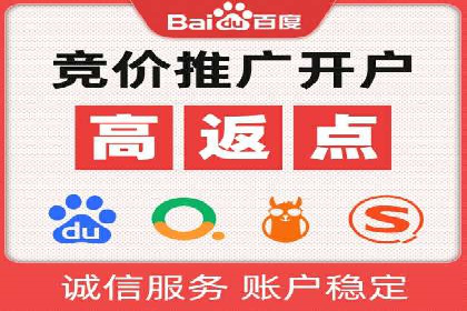 搜索引擎营销（SEM）托管服务的多行业应用案例