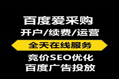 如何在竞争激烈的市场中做好SEM——案例分析