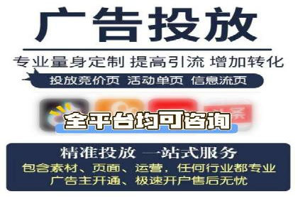 抖音信息流广告代理的五大成功投放案例